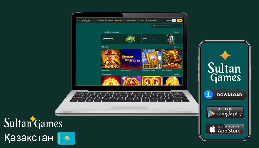 Sultan games casino скачать
