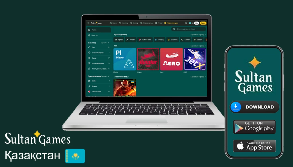 Султан гейм казино скачать