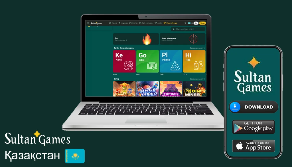 казино Султан