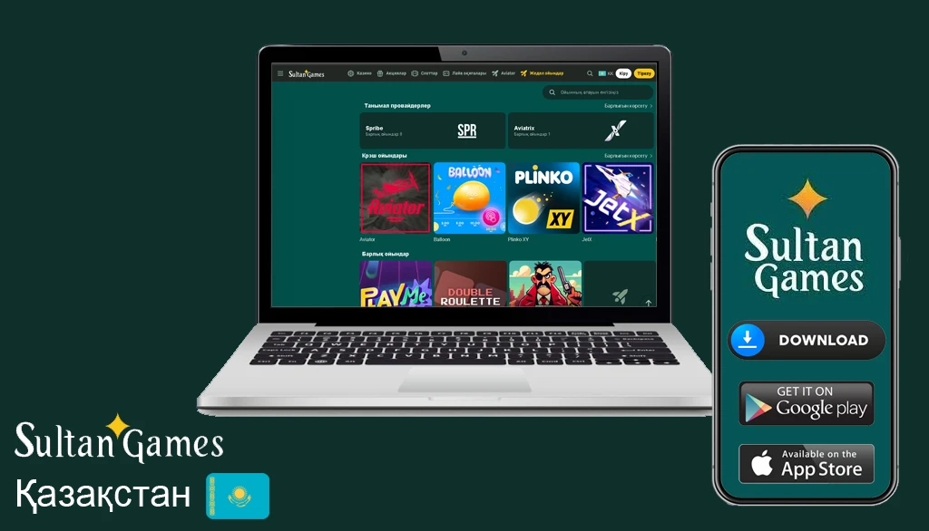 Sultan games скачать