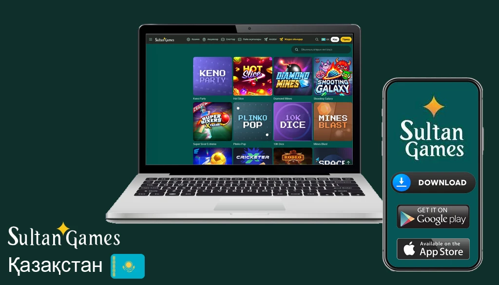 зайти казино Султан