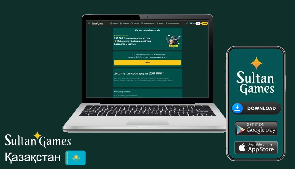 промокод Султан казино